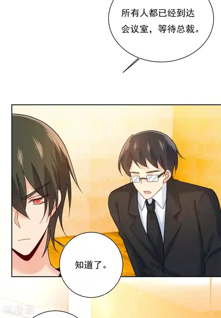 一念时光第307话 一切都雨过天晴了吧