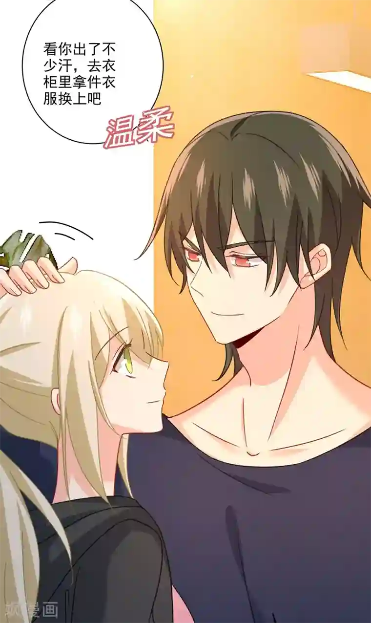 一念时光第307话 一切都雨过天晴了吧