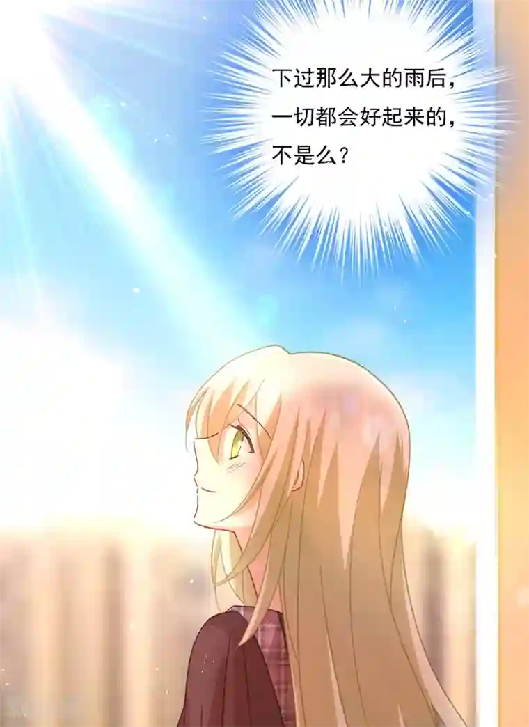 一念时光第307话 一切都雨过天晴了吧