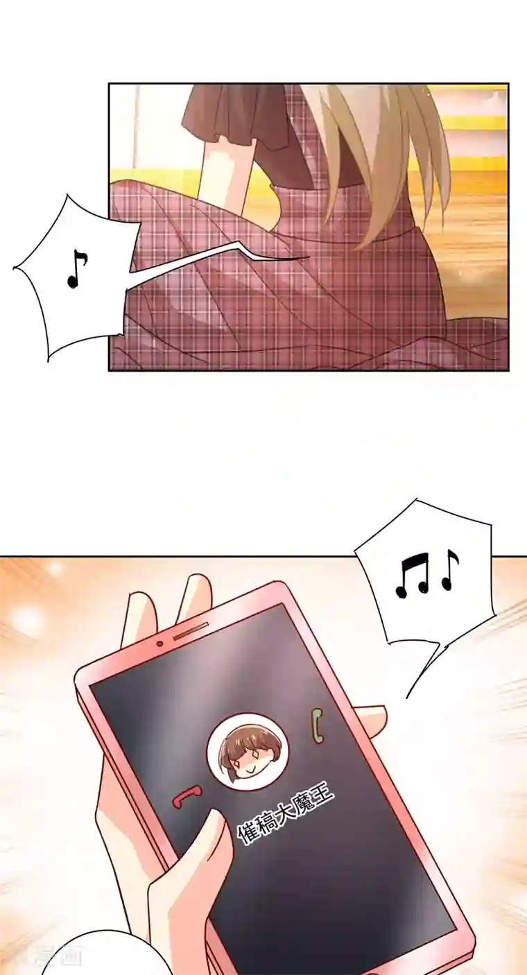 一念时光第307话 一切都雨过天晴了吧