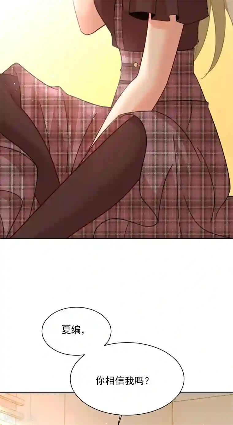 一念时光第307话 一切都雨过天晴了吧