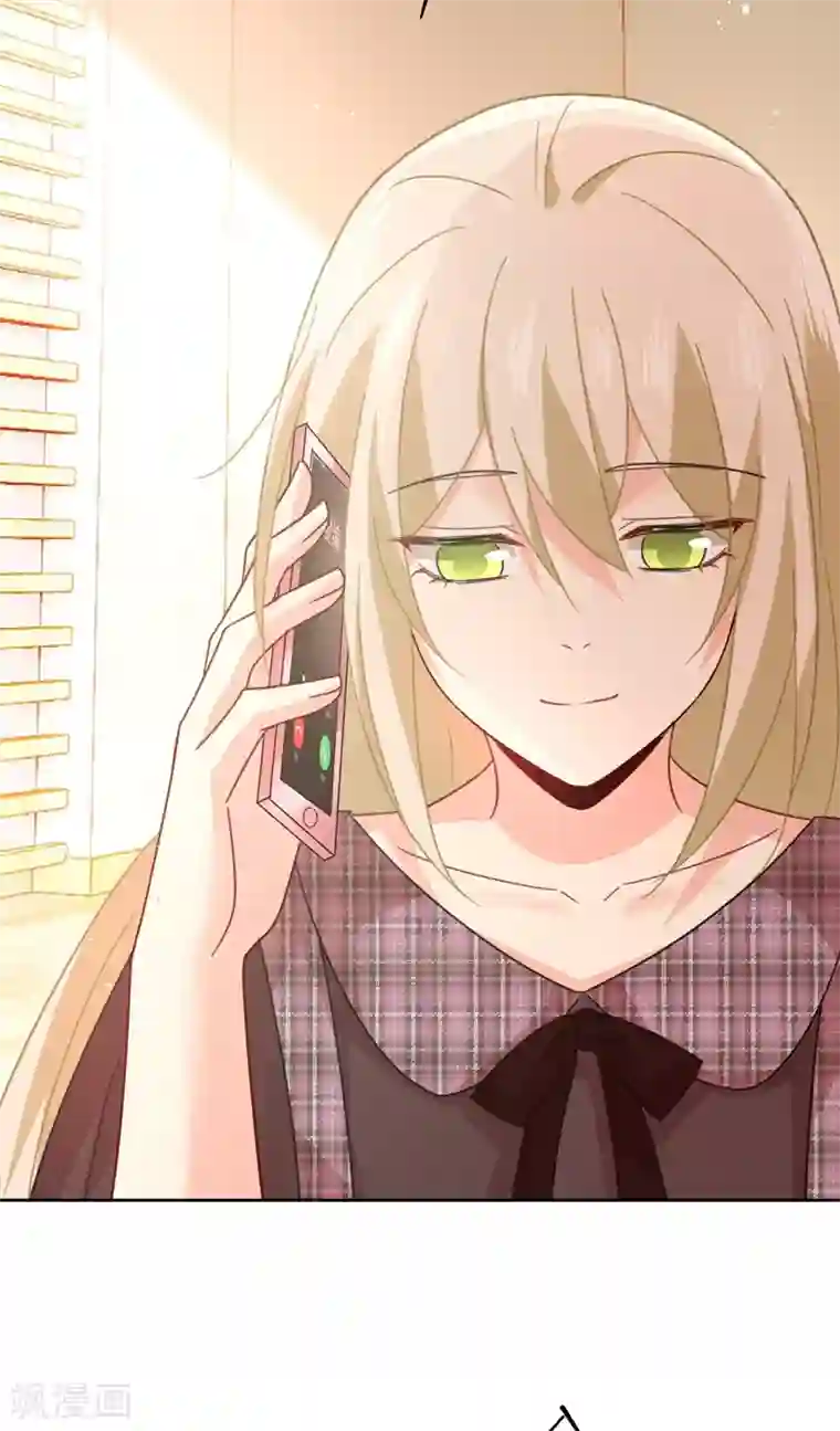 一念时光第307话 一切都雨过天晴了吧