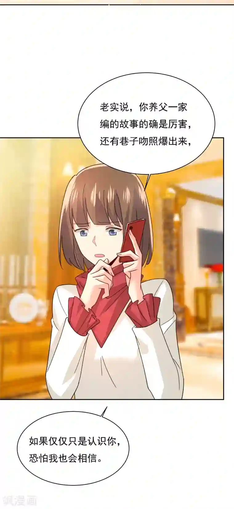 一念时光第307话 一切都雨过天晴了吧