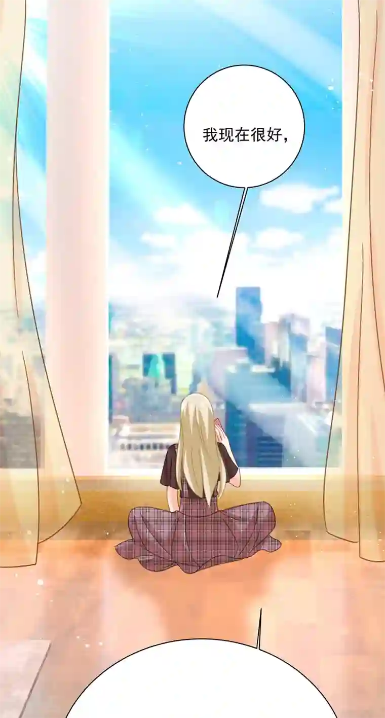 一念时光第307话 一切都雨过天晴了吧