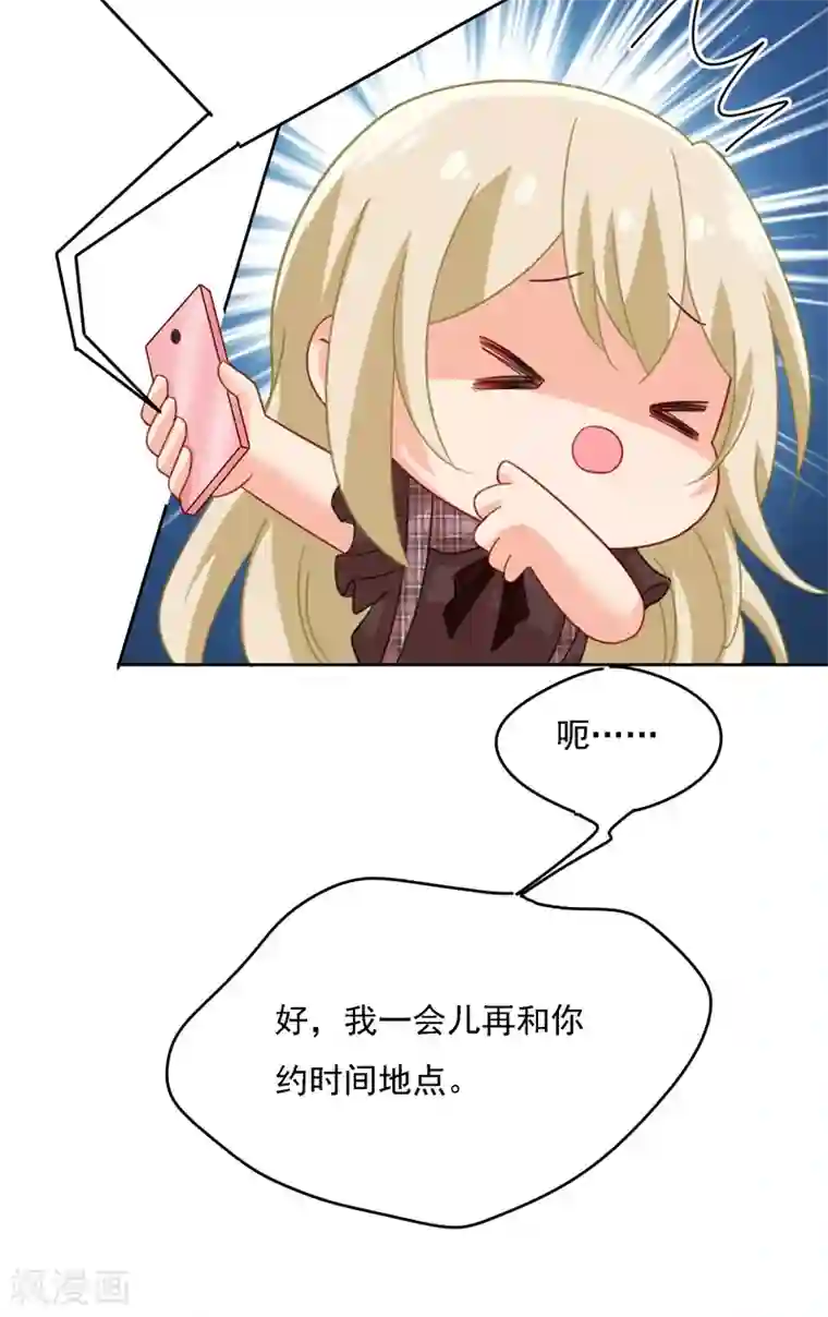 一念时光第307话 一切都雨过天晴了吧