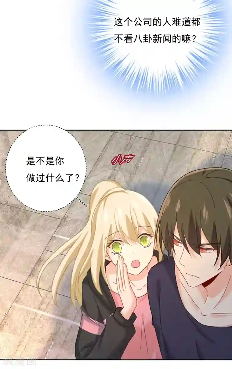 一念时光第307话 一切都雨过天晴了吧