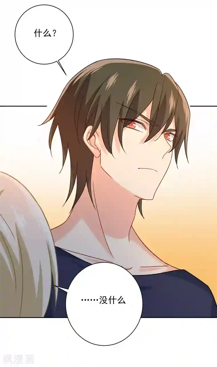 一念时光第307话 一切都雨过天晴了吧