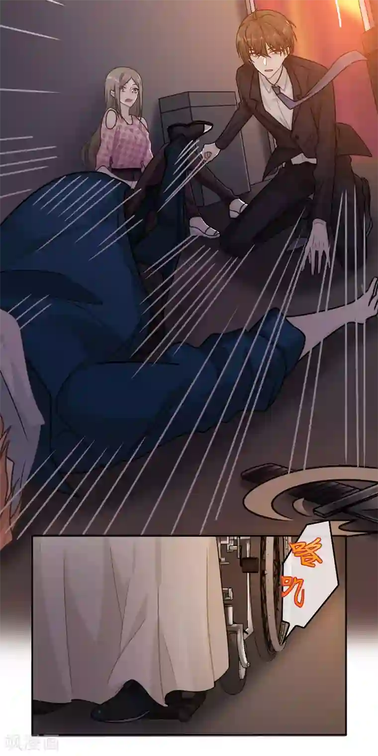 恋人的2种打开方式第63话