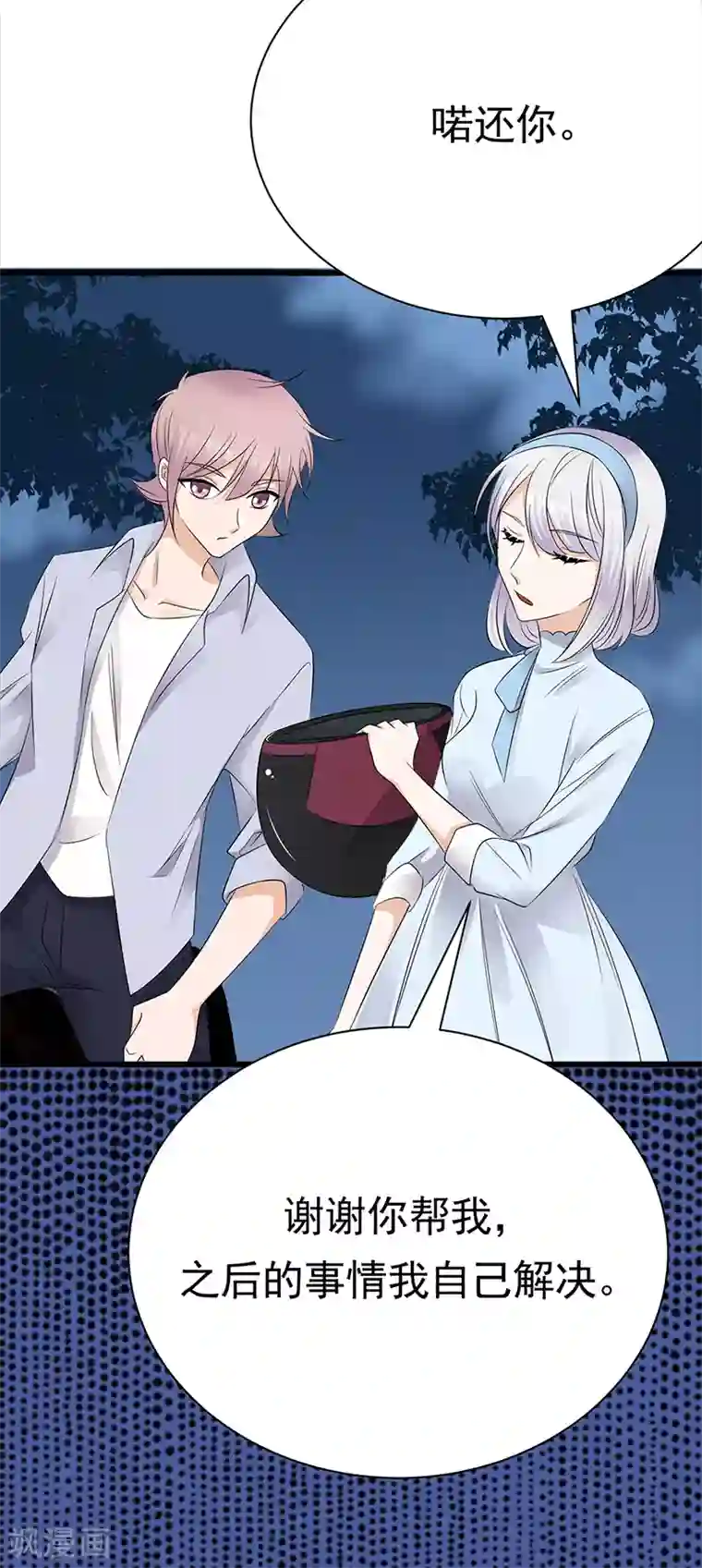 陆少的心尖宠第90话 幕后黑手