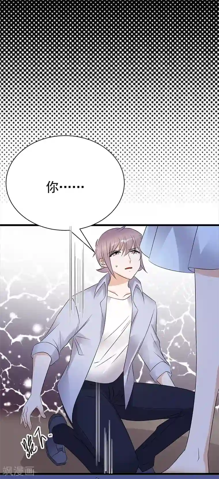 陆少的心尖宠第90话 幕后黑手