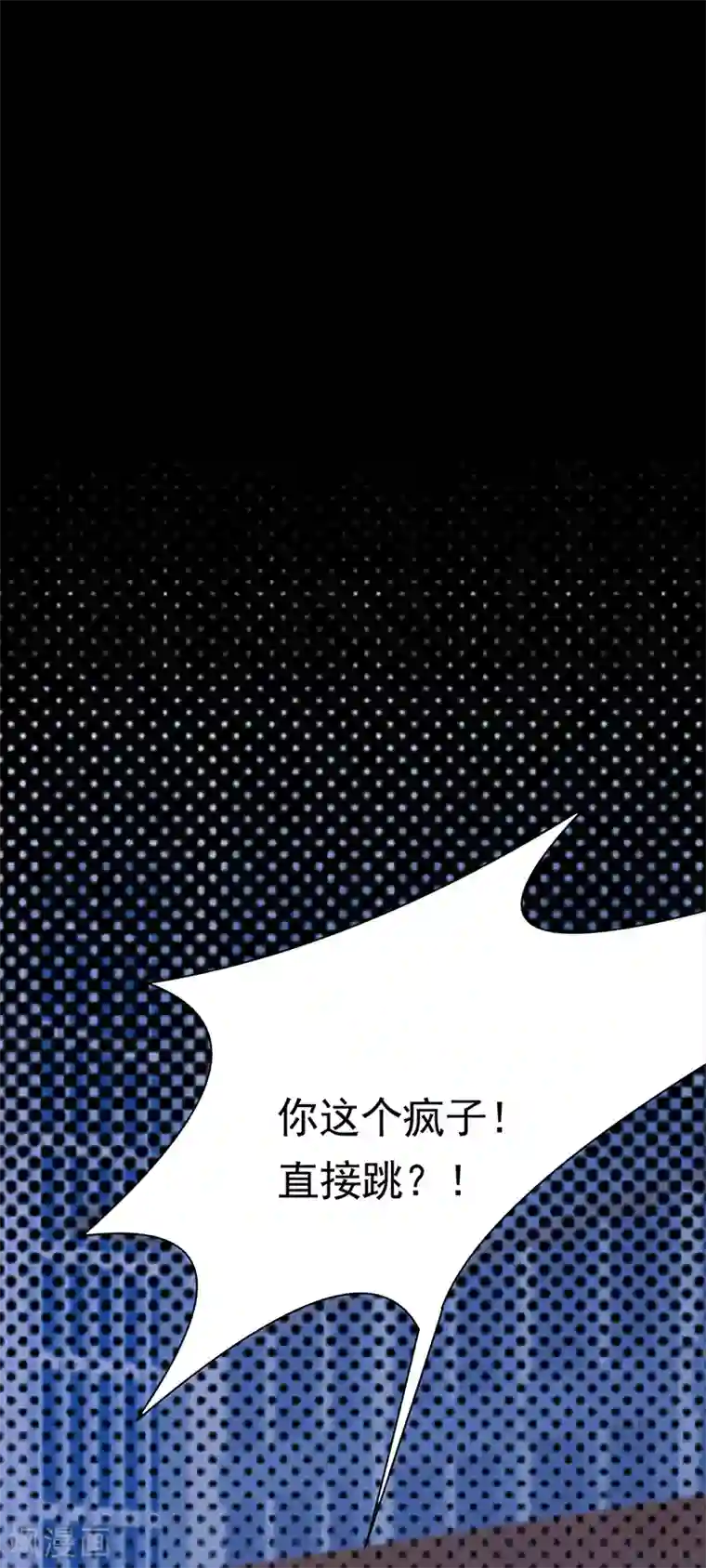 陆少的心尖宠第90话 幕后黑手