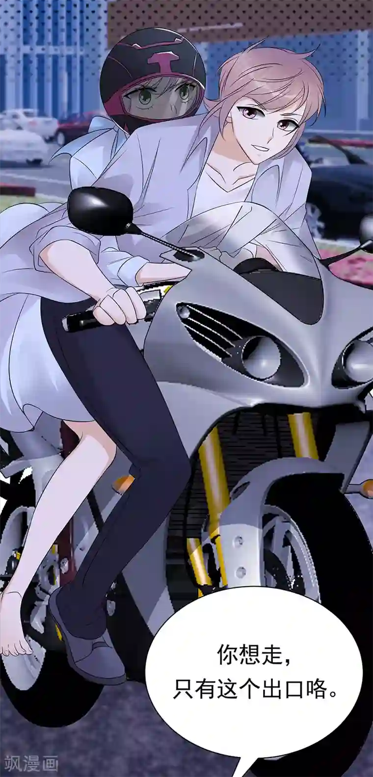 陆少的心尖宠第90话 幕后黑手