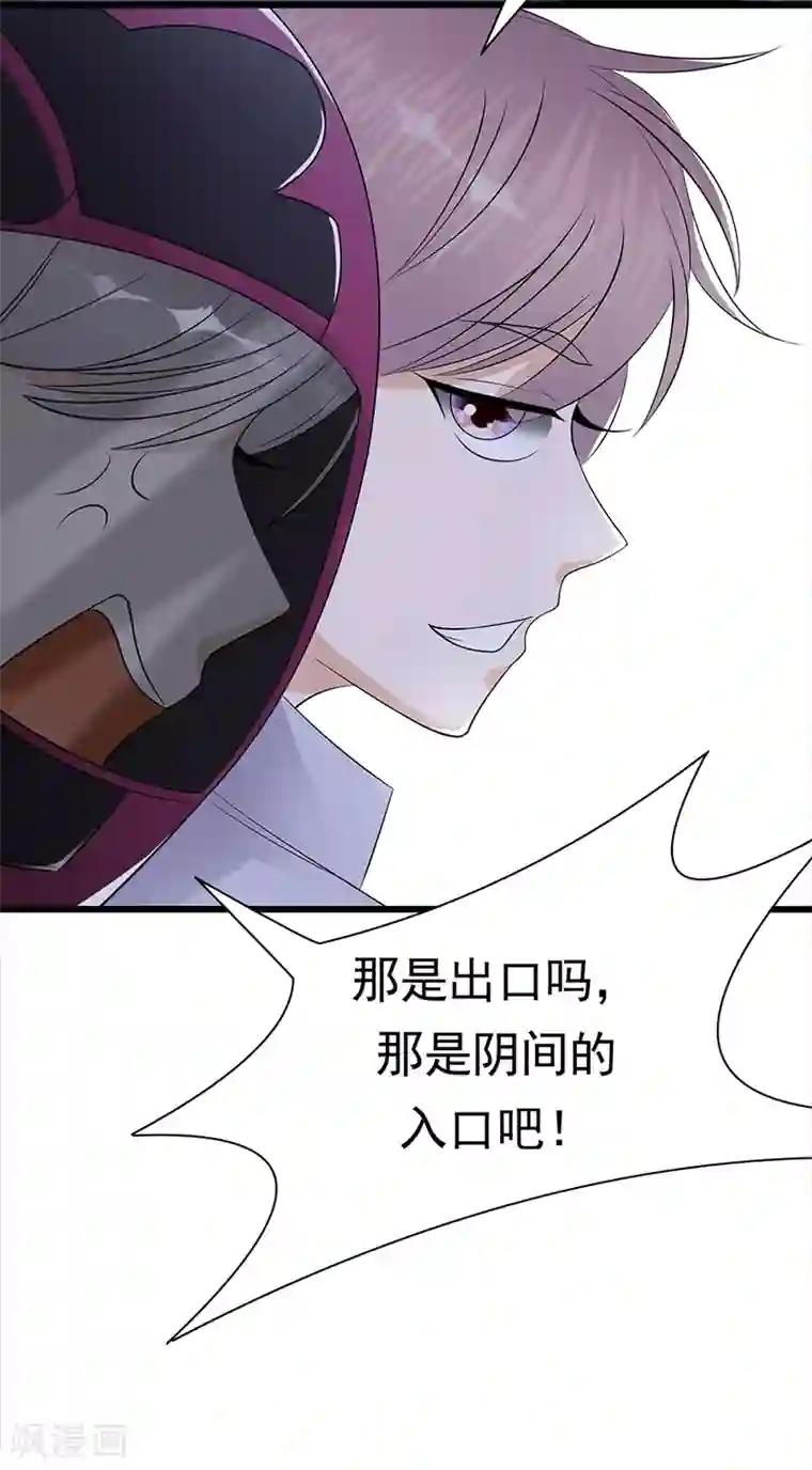 陆少的心尖宠第90话 幕后黑手