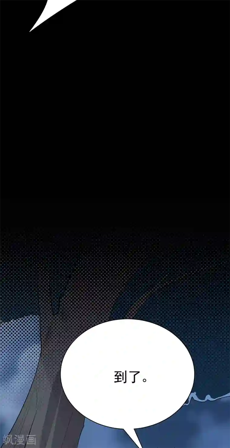 陆少的心尖宠第90话 幕后黑手