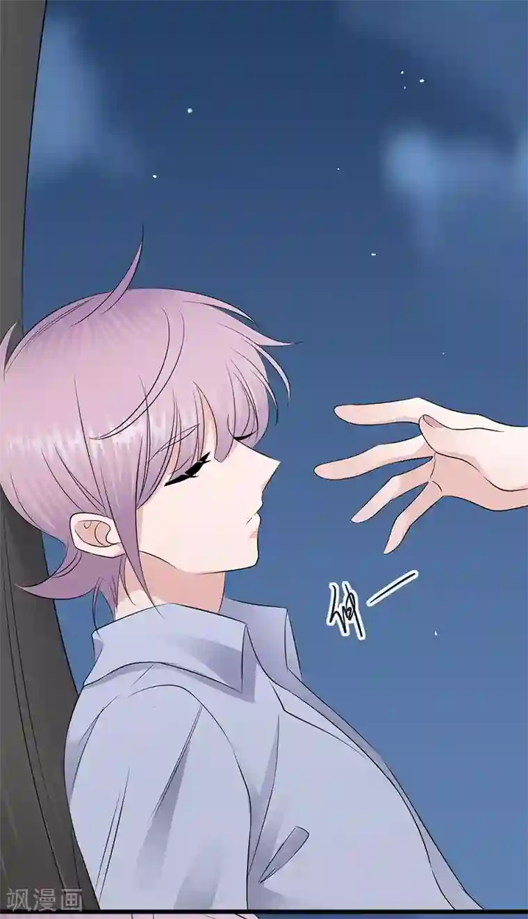 陆少的心尖宠第91话 微笑之下