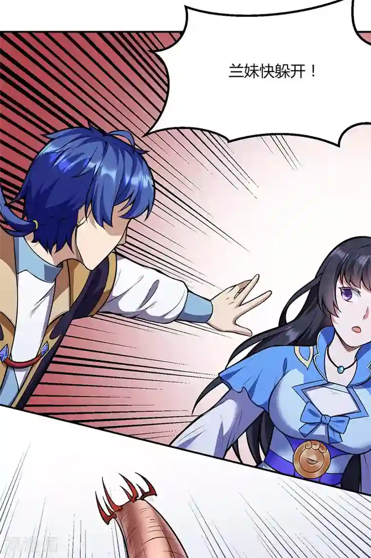 武道独尊第191话 苏兰爆发