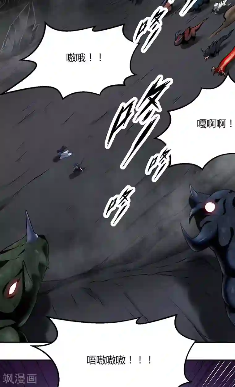 武道独尊第191话 苏兰爆发