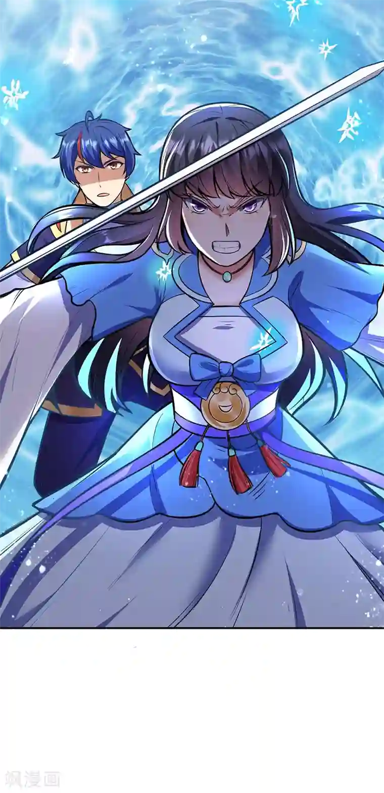 武道独尊第191话 苏兰爆发