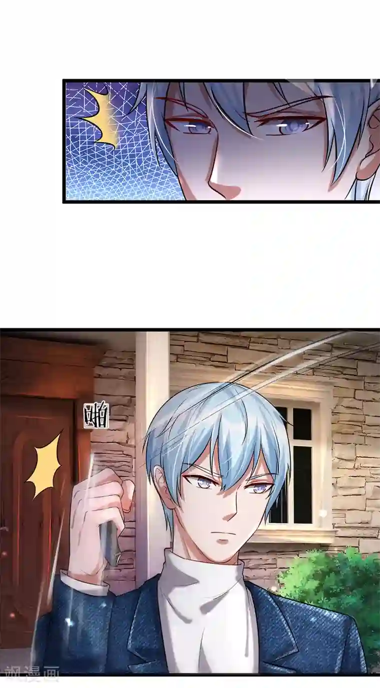 我是大仙尊第206话 苍龙令牌，证明一切