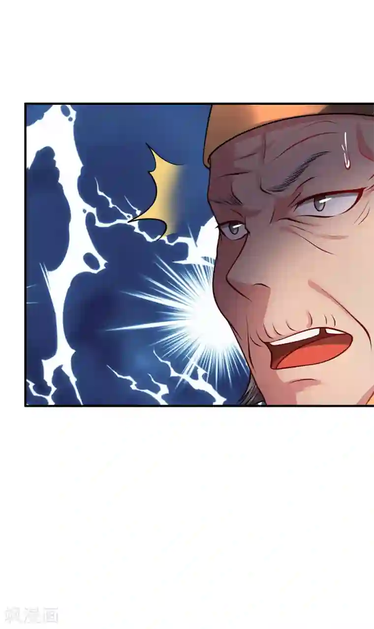 我是大仙尊第206话 苍龙令牌，证明一切