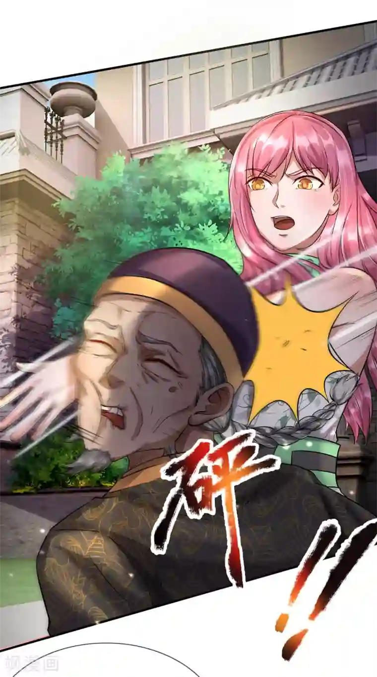 我是大仙尊第206话 苍龙令牌，证明一切