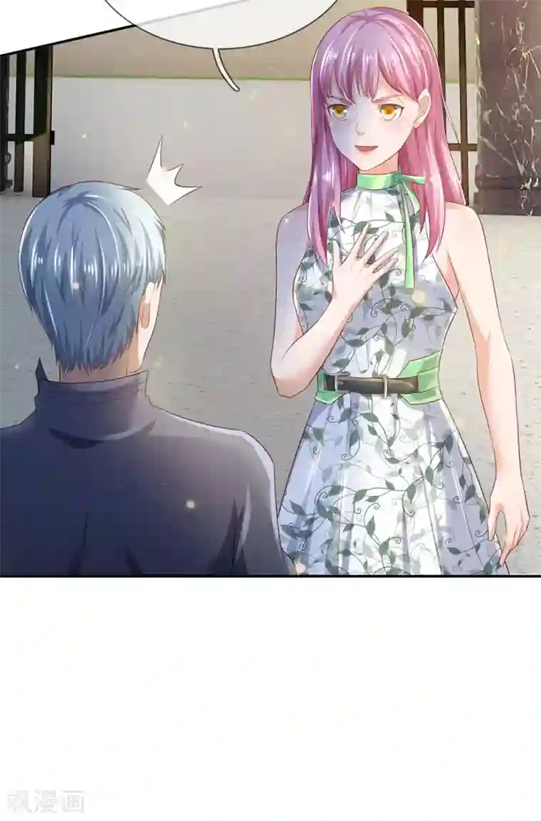 我是大仙尊第210话 李家族长，敲定落幕