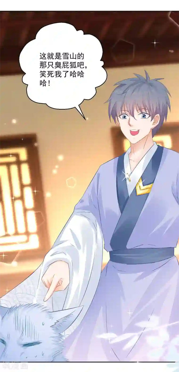 盛宠阴阳妃第87话 故人重逢