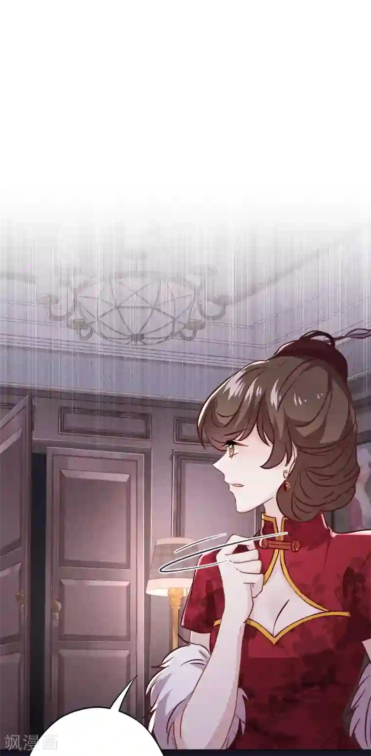 少帅,你老婆要翻天!第71话 此时洞房？