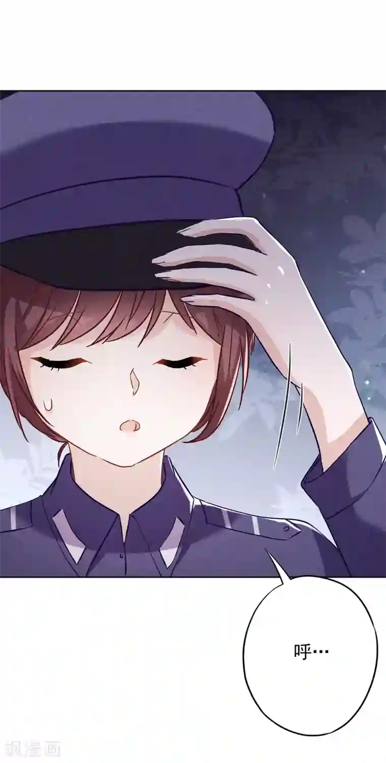 少帅,你老婆要翻天!第71话 此时洞房？