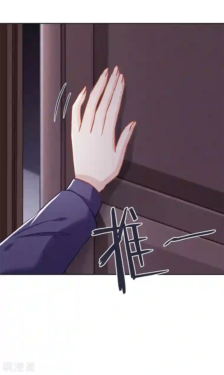 少帅,你老婆要翻天!第71话 此时洞房？