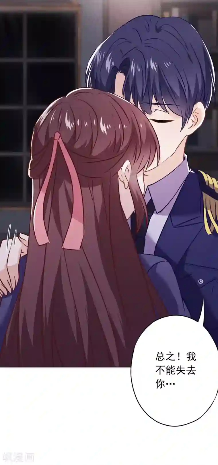 少帅,你老婆要翻天!第71话 此时洞房？