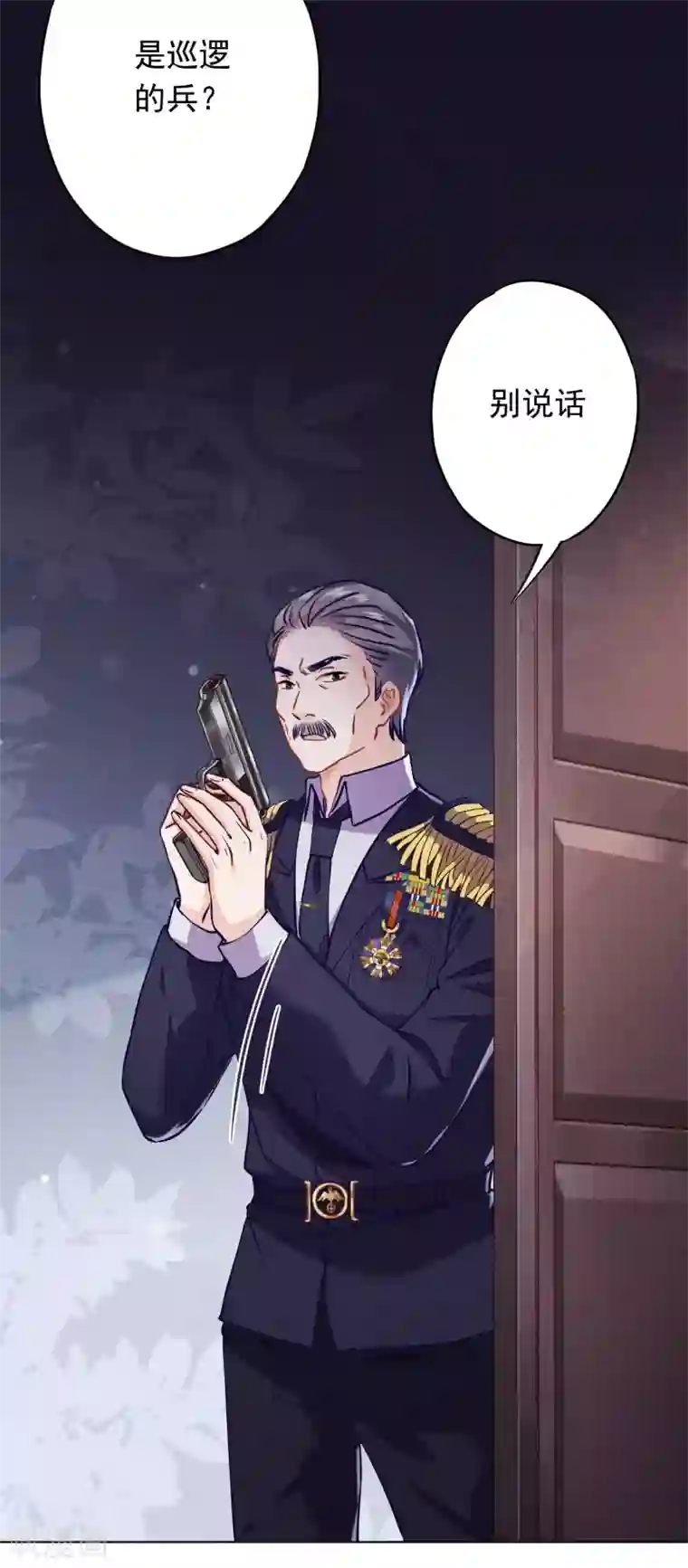 少帅,你老婆要翻天!第71话 此时洞房？