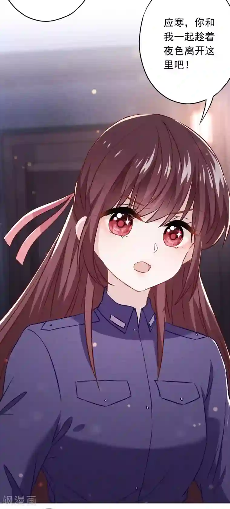 少帅,你老婆要翻天!第71话 此时洞房？