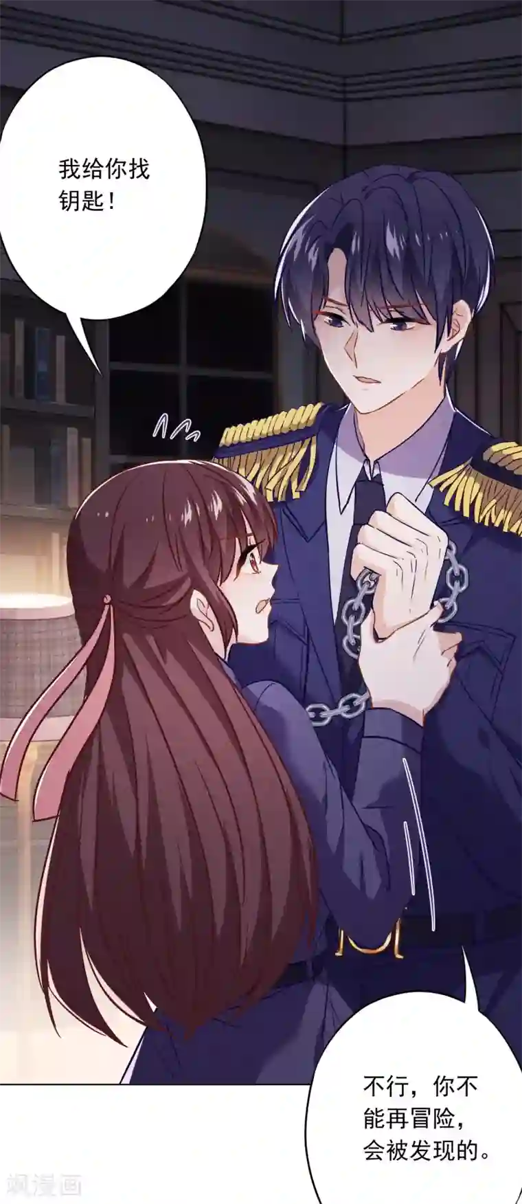 少帅,你老婆要翻天!第71话 此时洞房？