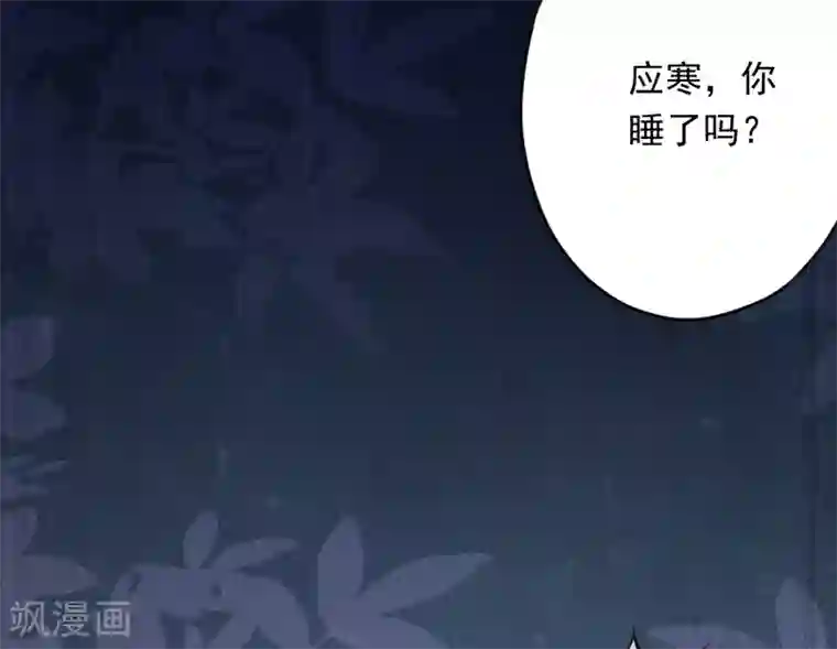 少帅,你老婆要翻天!第71话 此时洞房？