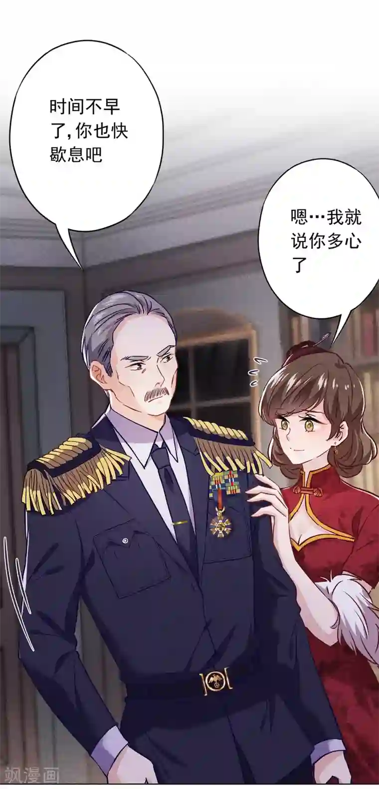 少帅,你老婆要翻天!第71话 此时洞房？