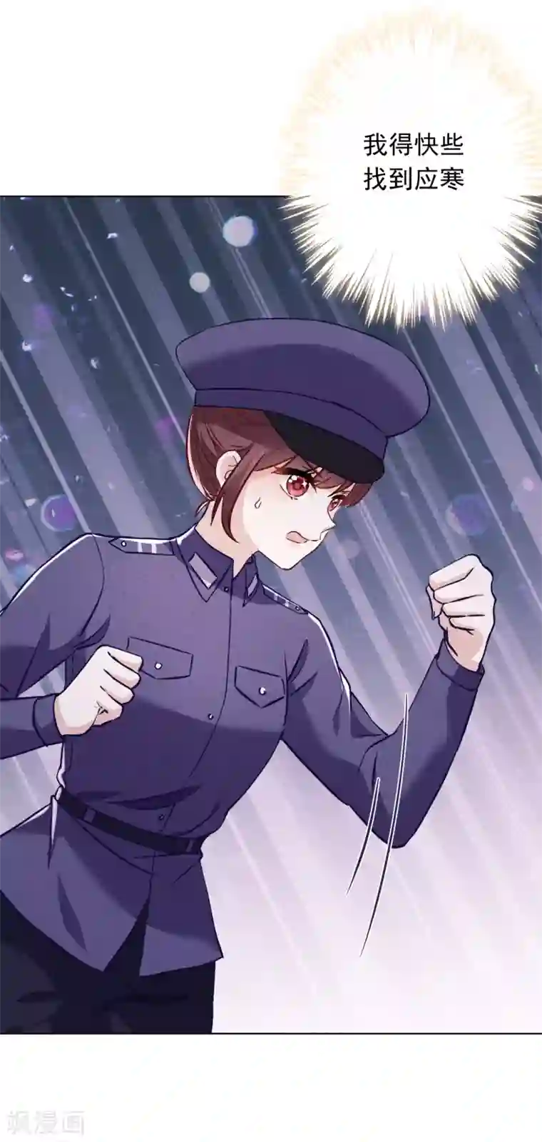 少帅,你老婆要翻天!第71话 此时洞房？