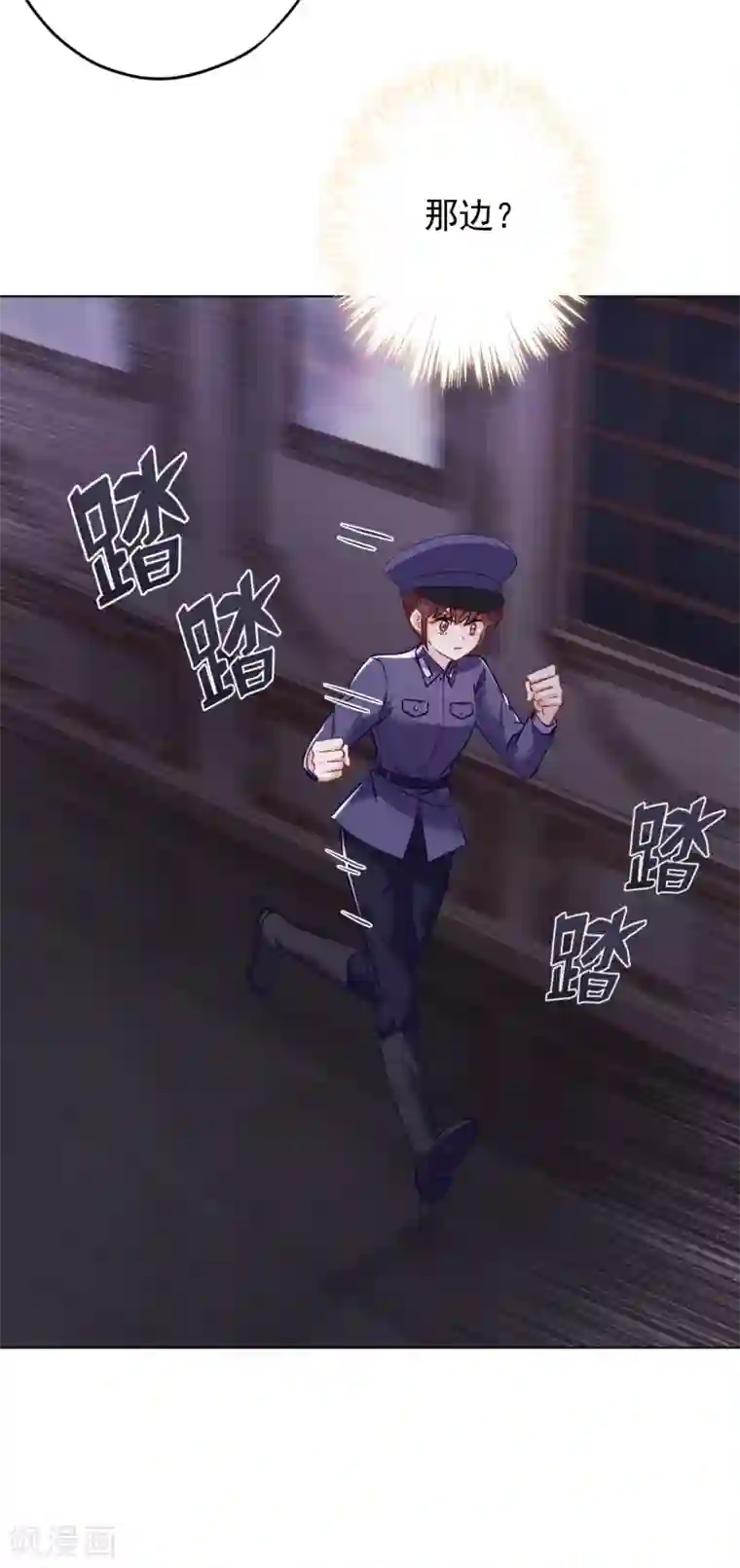 少帅,你老婆要翻天!第71话 此时洞房？