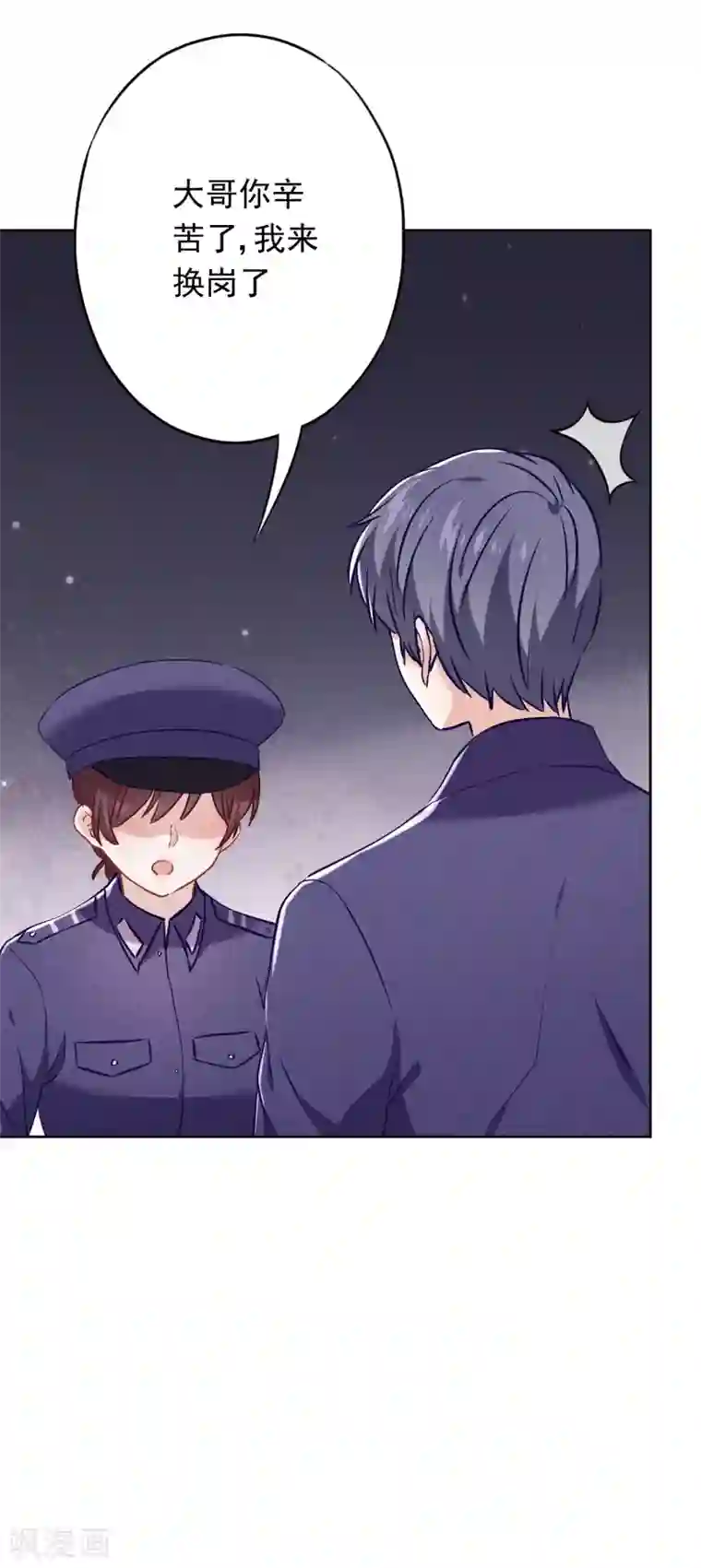 少帅,你老婆要翻天!第71话 此时洞房？