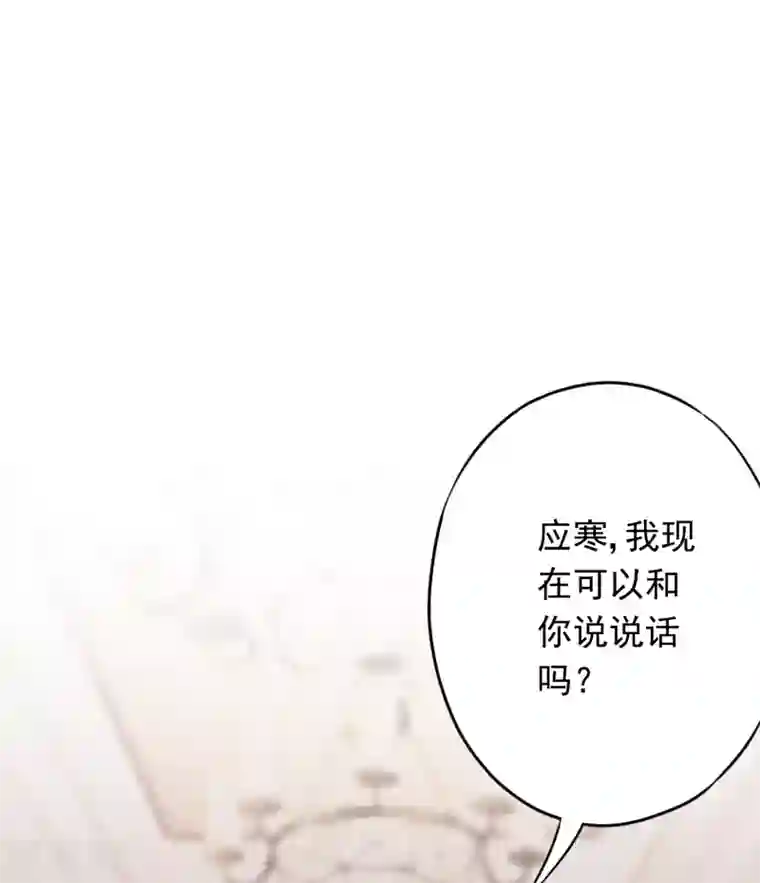 少帅,你老婆要翻天!第72话 危急时刻