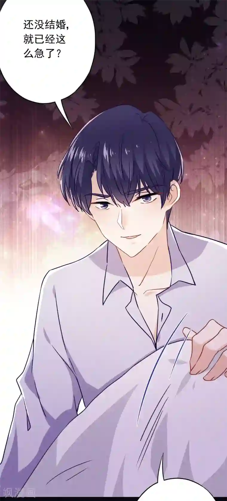 少帅,你老婆要翻天!第72话 危急时刻