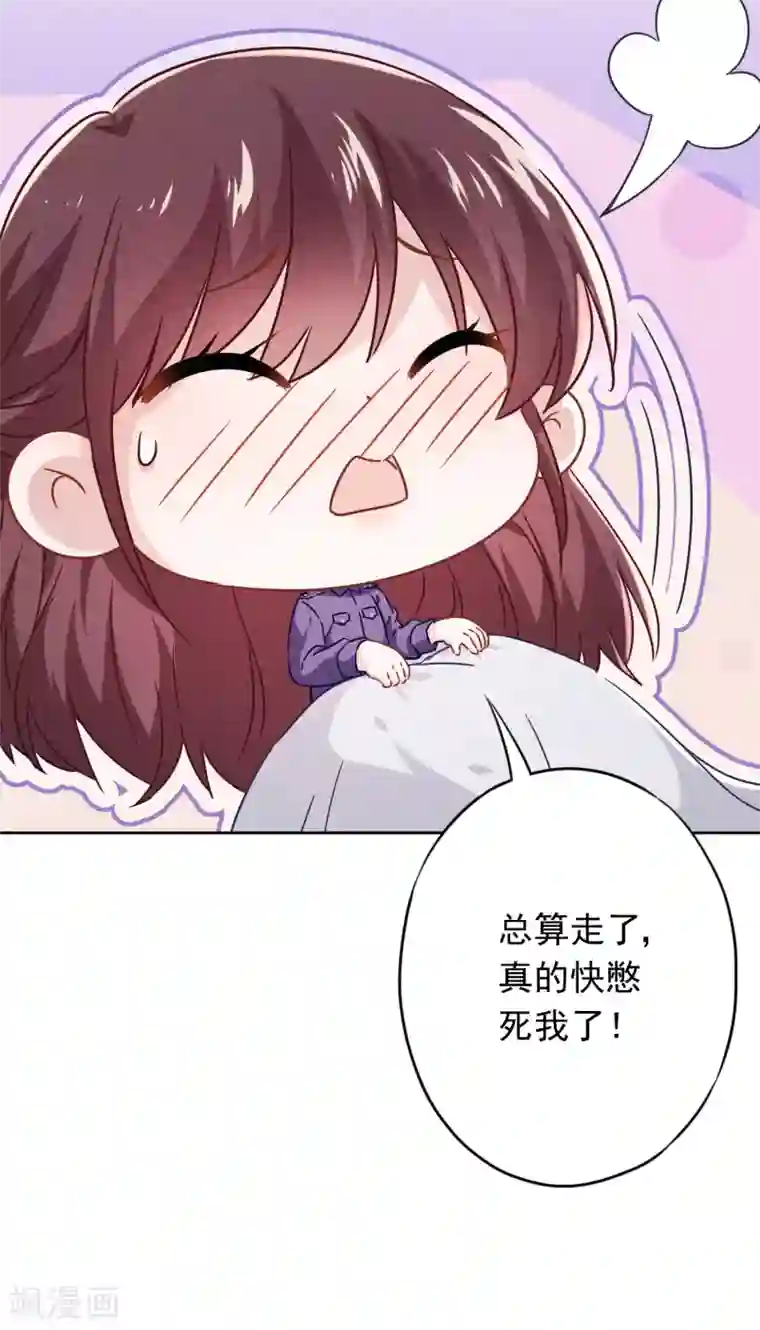 少帅,你老婆要翻天!第72话 危急时刻