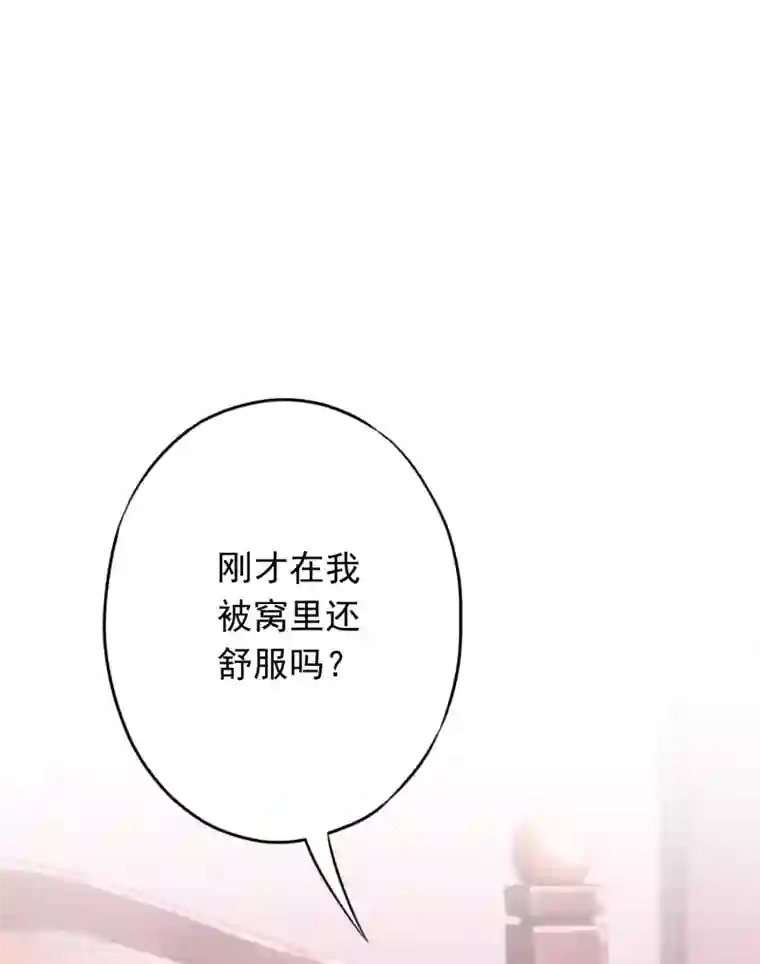 少帅,你老婆要翻天!第72话 危急时刻