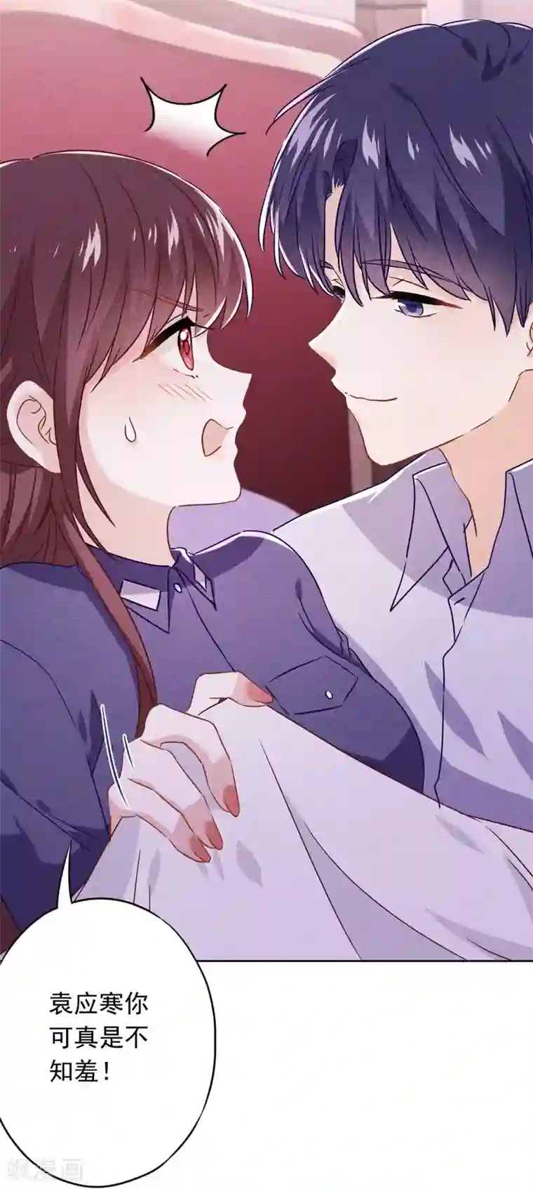 少帅,你老婆要翻天!第72话 危急时刻