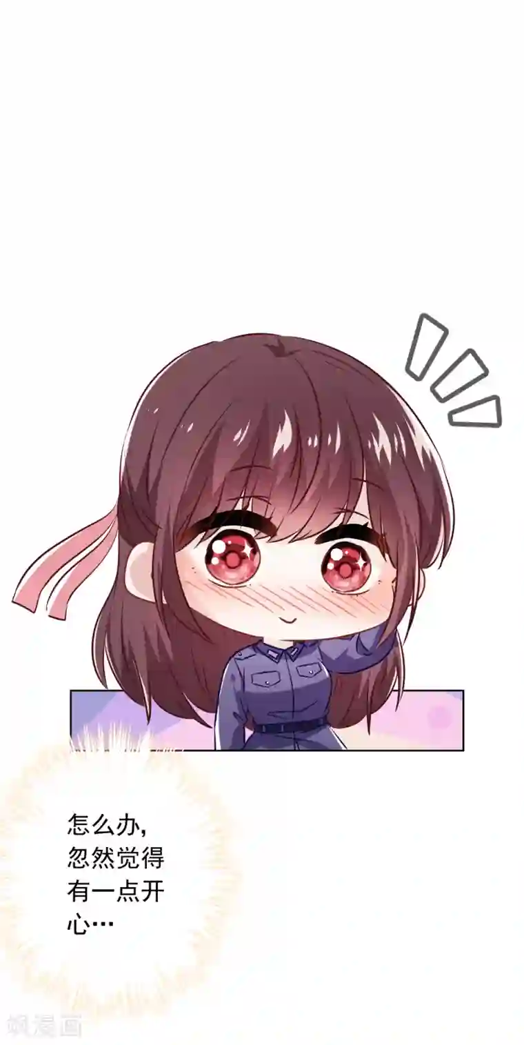 少帅,你老婆要翻天!第72话 危急时刻