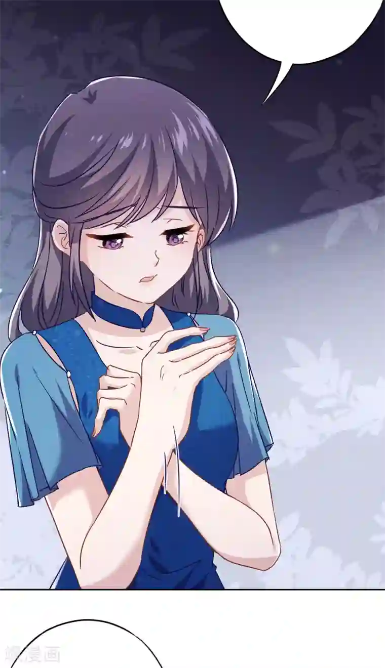 少帅,你老婆要翻天!第72话 危急时刻