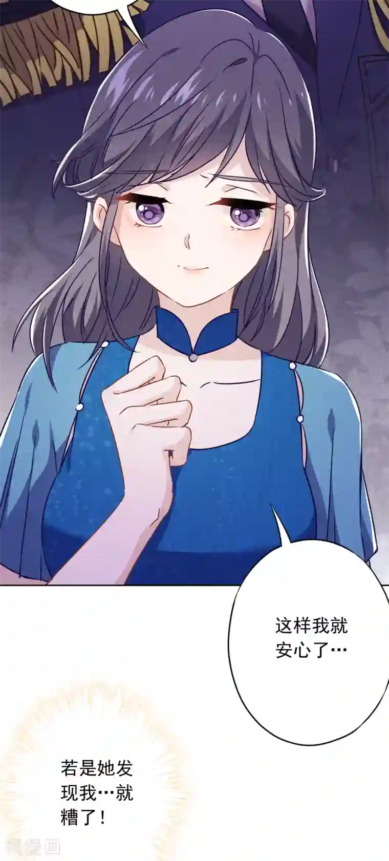 少帅,你老婆要翻天!第72话 危急时刻