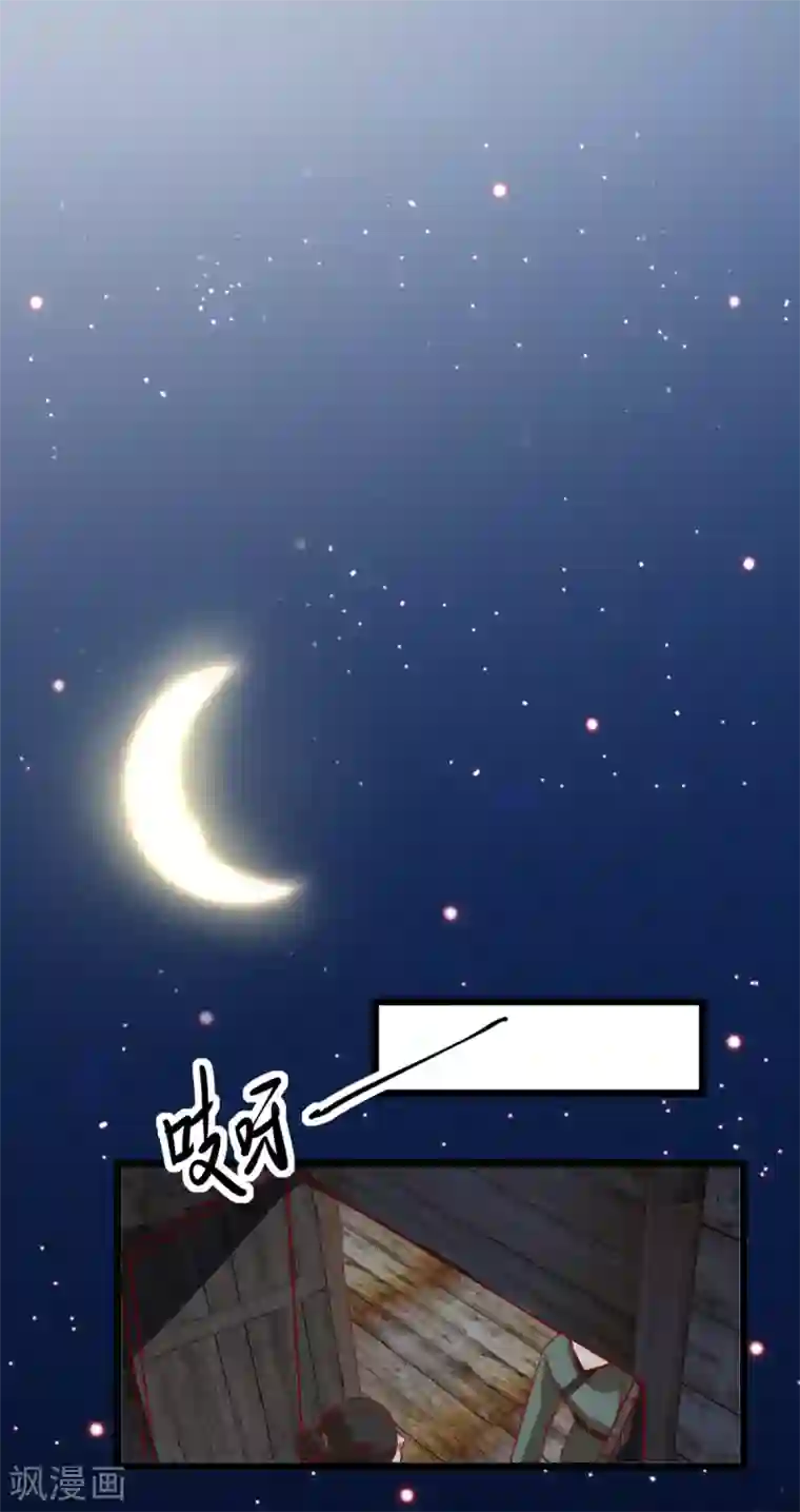 奸妃如此多娇第94话 影后的青楼经营策略