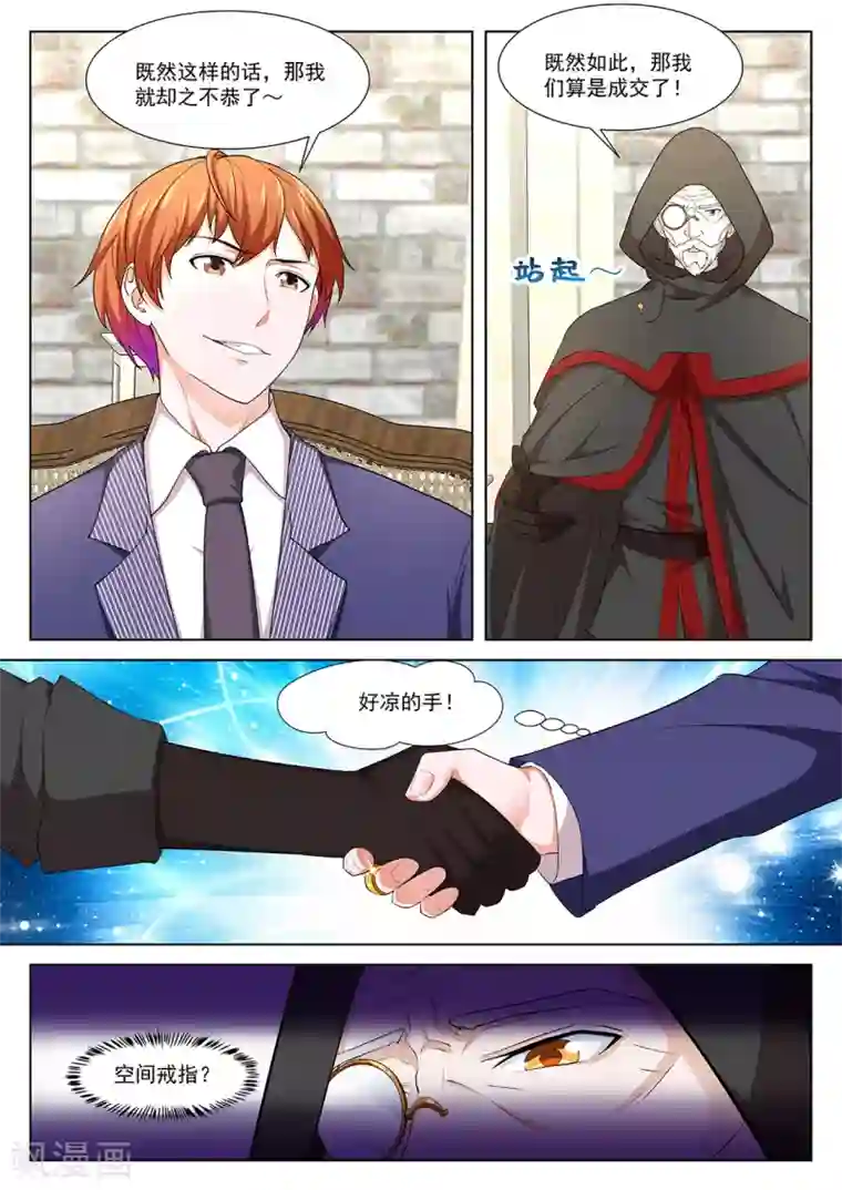 最强枭雄系统第339话 异端投降