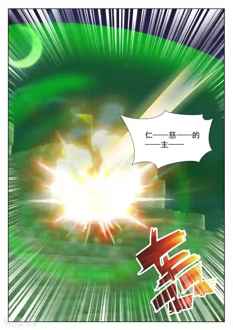 最强枭雄系统第339话 异端投降